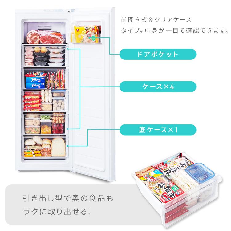 ★IRIS OHYAMA アイリスオーヤマ 冷凍庫 142L 上開き フリーザー コンパクト ノンフロン IRIS OHYAMA（アイリスオーヤマ） 冷凍庫 小型 家庭用 スリム 業務用