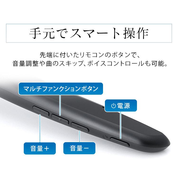 ネックスピーカー テレビ 83g 軽量 スピーカー Bluetooth ワイヤレス 首掛け ウェアラブル 便利 アイリスオーヤマ ウェアラブルスピーカー ブラック MKH-150N | IRIS OHYAMA | 10