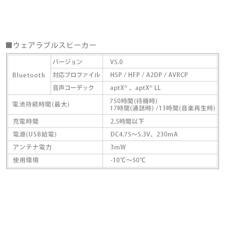 ネックスピーカー テレビ 83g 軽量 スピーカー Bluetooth ワイヤレス 首掛け ウェアラブル 便利 アイリスオーヤマ ウェアラブルスピーカー ブラック MKH-150N | IRIS OHYAMA | 13