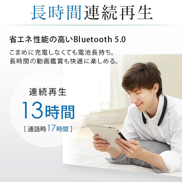 ネックスピーカー テレビ 83g 軽量 スピーカー Bluetooth ワイヤレス 首掛け ウェアラブル 便利 アイリスオーヤマ ウェアラブルスピーカー ブラック MKH-150N | IRIS OHYAMA | 02