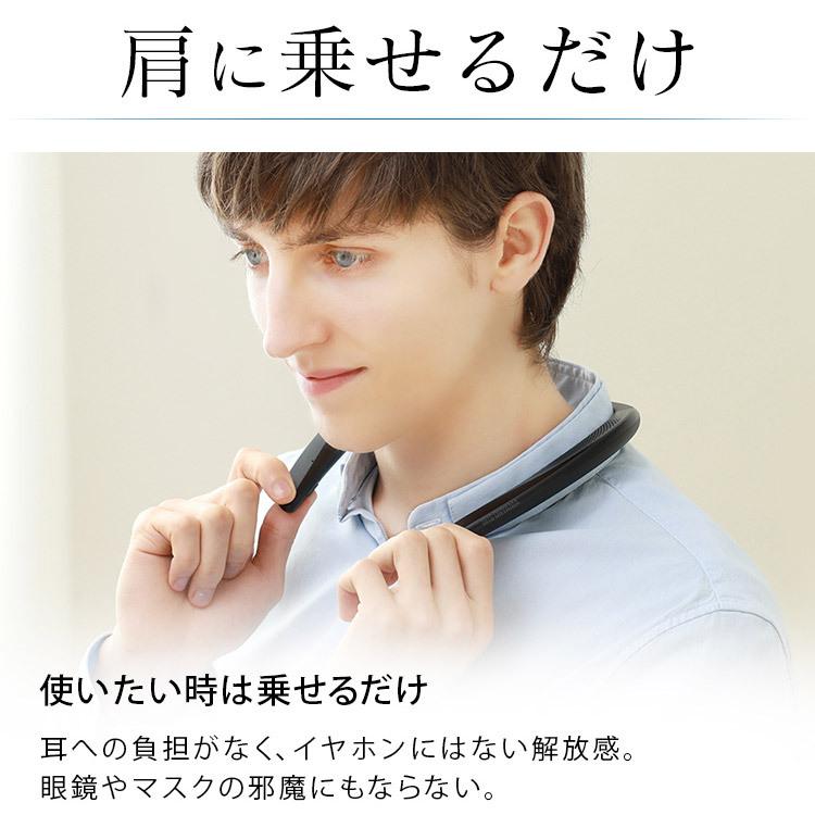 IRIS OHYAMA（アイリスオーヤマ） ネックスピーカー テレビ 83g 軽量