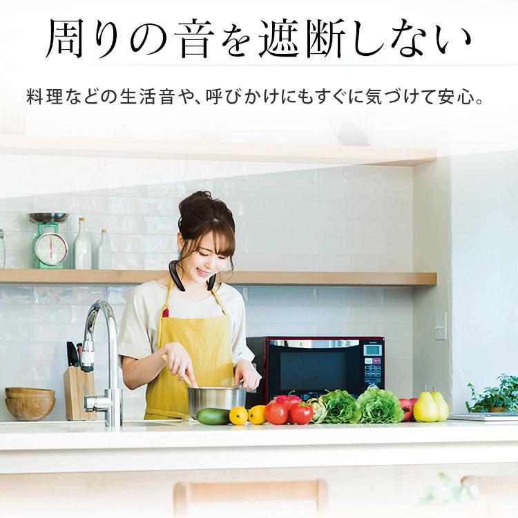 ネックスピーカー テレビ 83g 軽量 スピーカー Bluetooth ワイヤレス 首掛け ウェアラブル 便利 アイリスオーヤマ ウェアラブルスピーカー ブラック MKH-150N | IRIS OHYAMA | 05