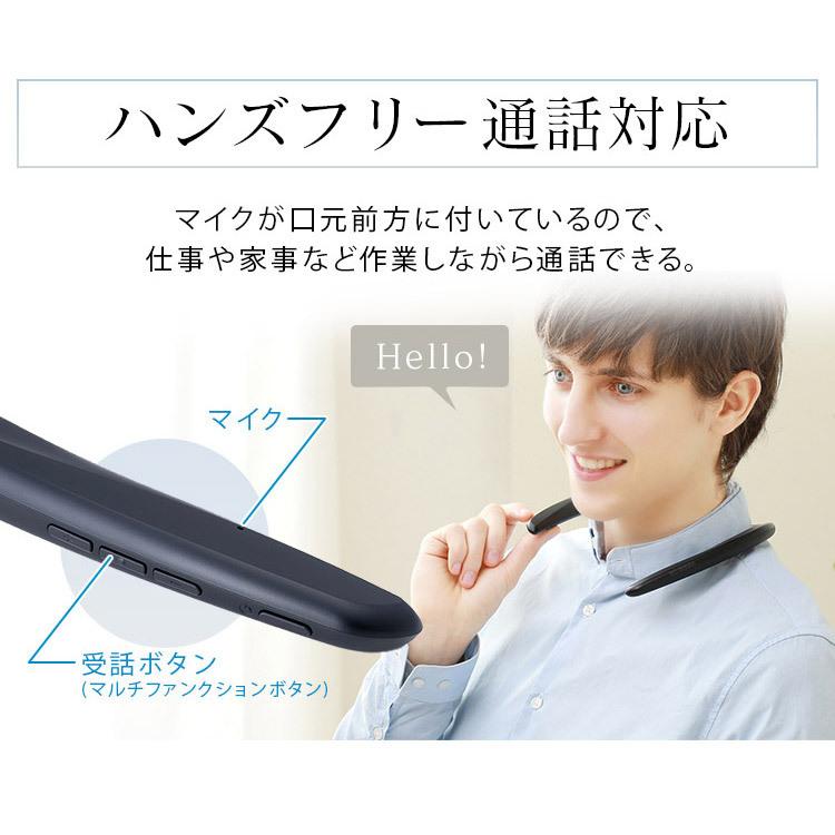 ★アイリスオーヤマ★ネックスピーカー★MKH-150N★ウェアラブルスピーカー★ Amazon.co.jp: アイリスオーヤマ ネックスピーカー Bluetooth