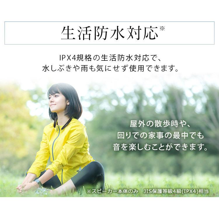 ネックスピーカー テレビ 83g 軽量 スピーカー Bluetooth ワイヤレス 首掛け ウェアラブル 便利 アイリスオーヤマ ウェアラブルスピーカー ブラック MKH-150N | IRIS OHYAMA | 07