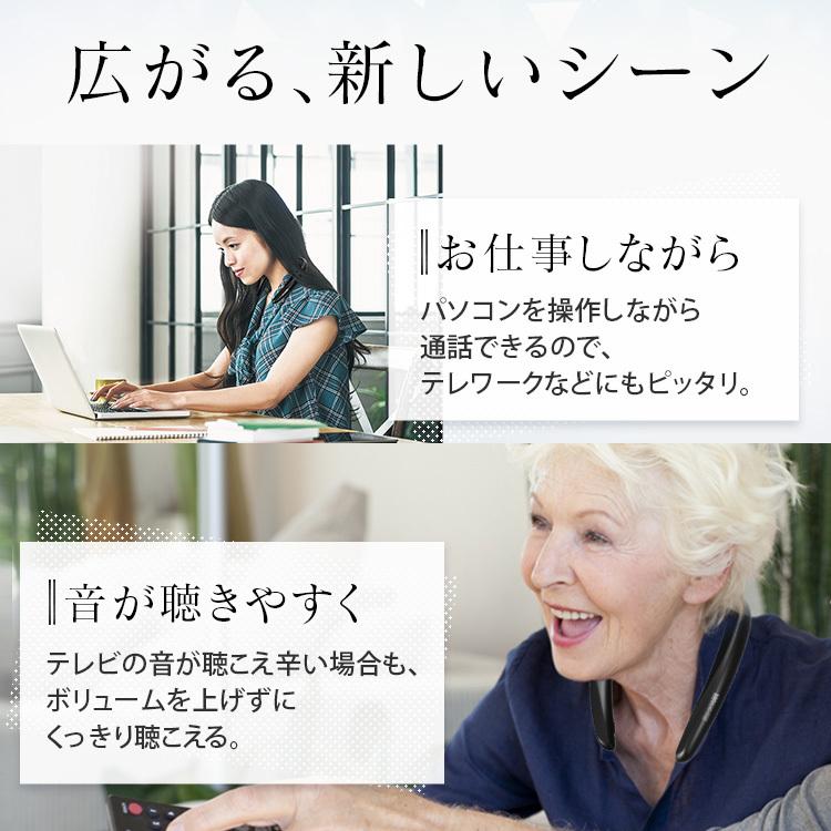 ネックスピーカー テレビ 83g 軽量 スピーカー Bluetooth ワイヤレス 首掛け ウェアラブル 便利 アイリスオーヤマ ウェアラブルスピーカー ブラック MKH-150N | IRIS OHYAMA | 08