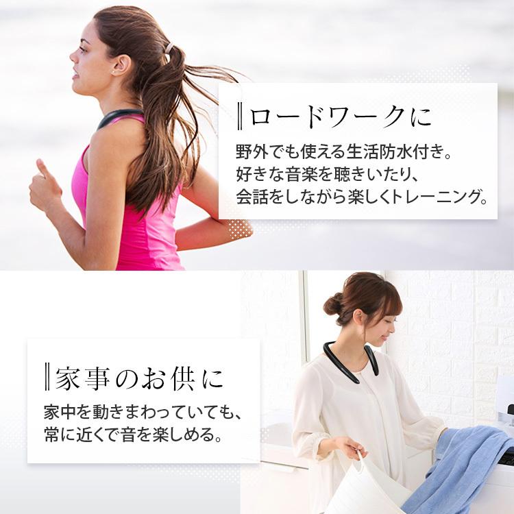 ネックスピーカー テレビ 83g 軽量 スピーカー Bluetooth ワイヤレス 首掛け ウェアラブル 便利 アイリスオーヤマ ウェアラブルスピーカー ブラック MKH-150N | IRIS OHYAMA | 09