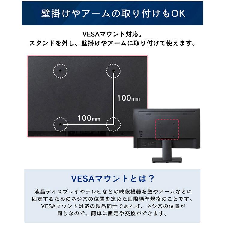 アイリスオーヤマ - IRIS OHYAMA 液晶ディスプレイ 液晶ディスプレイ 21.5インチ｜液晶ディスプレイ｜ディスプレイ