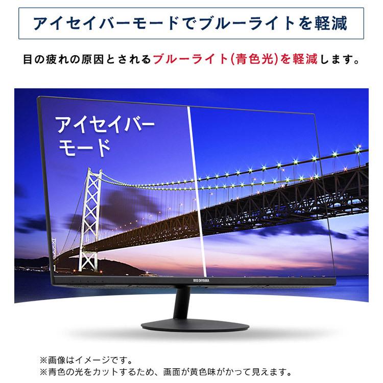 アイリスオーヤマ - FullHD 27インチ ディスプレイ RLD-27AF-B アイリスオーヤマ アイリスオーヤマ 液晶ディスプレイ 27インチ RLD-27AF-B
