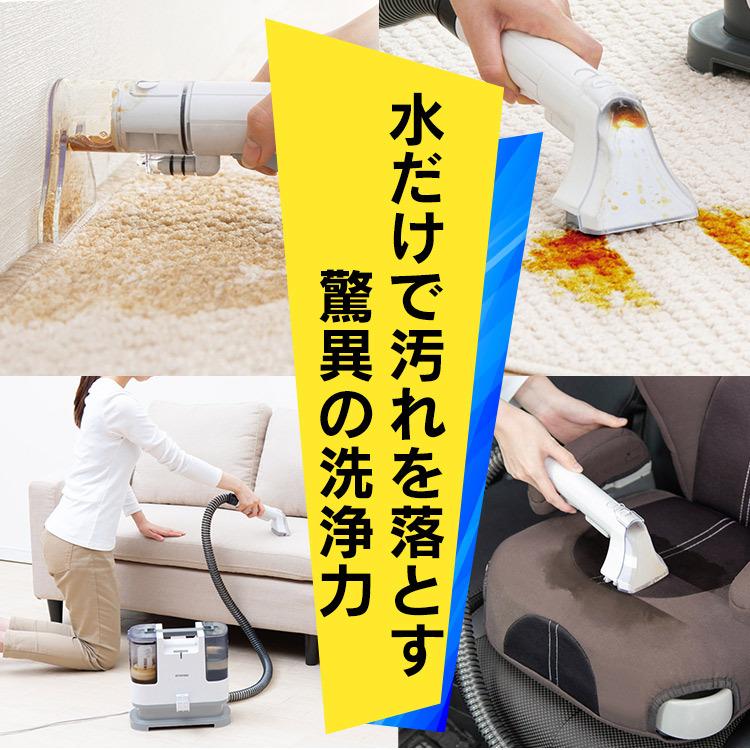 リンサークリーナー アイリスオーヤマ カーペットクリーナー 掃除機 洗浄 カーペット 車内 車内洗浄 アイリス Rns P10 W ホワイト Joyライト 通販 Yahoo ショッピング