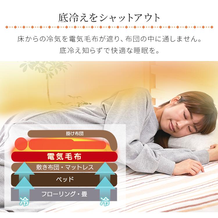 電気毛布 掛け敷き兼用 敷き毛布 掛け毛布 電気ブランケット 188×130 洗える 暖房 寒さ対策 冬 ダニ退治 アイリスオーヤマ EHB-1813 * | IRIS OHYAMA | 04