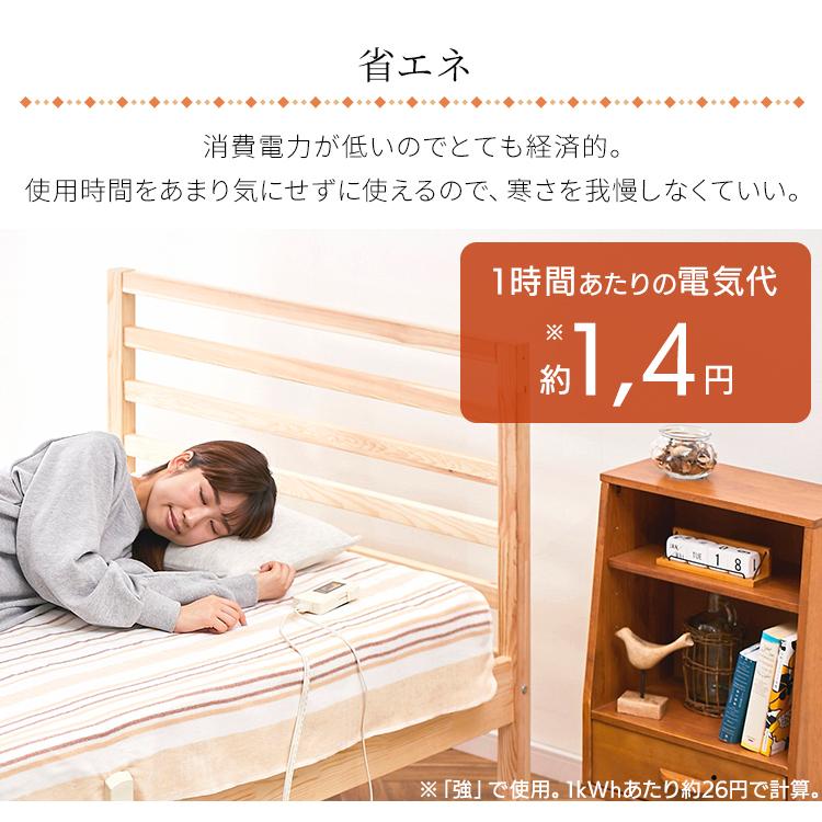 電気毛布 掛け敷き兼用 敷き毛布 掛け毛布 電気ブランケット 188×130 洗える 暖房 寒さ対策 冬 ダニ退治 アイリスオーヤマ EHB-1813 * | IRIS OHYAMA | 08