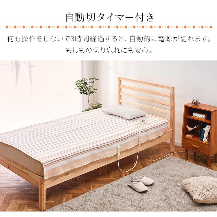 電気毛布 掛け敷き兼用 敷き毛布 掛け毛布 電気ブランケット 188×130 洗える 暖房 寒さ対策 冬 ダニ退治 アイリスオーヤマ EHB-1813 * | IRIS OHYAMA | 09