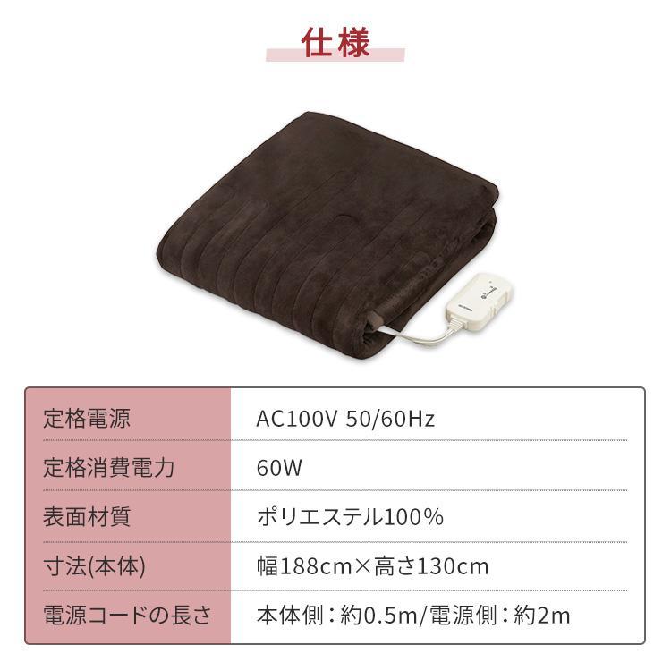 電気毛布 電気敷き毛布 掛け毛布 電気ブランケット 敷き毛布 掛け敷き シングル 省エネ 節電 ひざ掛け 洗える ブランケット フランネル アイリスオーヤマ | IRIS OHYAMA | 10
