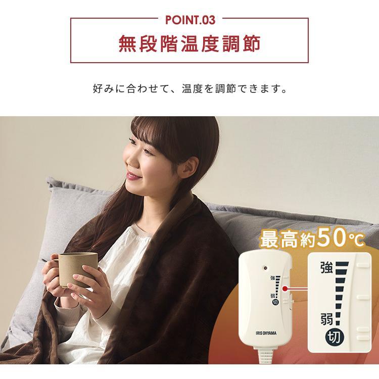 電気毛布 電気敷き毛布 掛け毛布 電気ブランケット 敷き毛布 掛け敷き シングル 省エネ 節電 ひざ掛け 洗える ブランケット フランネル アイリスオーヤマ | IRIS OHYAMA | 05