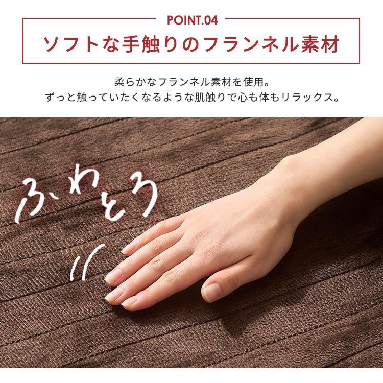 電気毛布 電気敷き毛布 掛け毛布 電気ブランケット 敷き毛布 掛け敷き シングル 省エネ 節電 ひざ掛け 洗える ブランケット フランネル アイリスオーヤマ | IRIS OHYAMA | 06