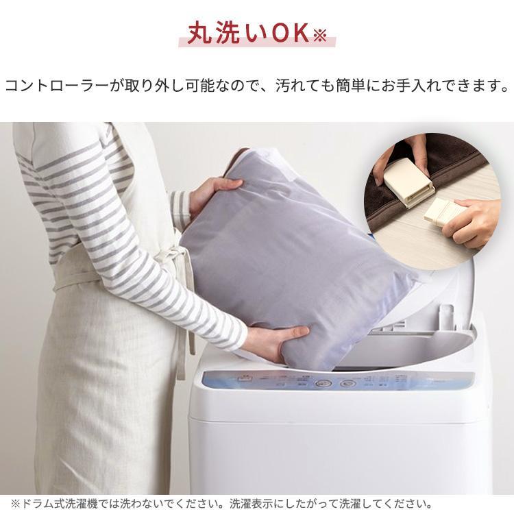 電気毛布 電気敷き毛布 掛け毛布 電気ブランケット 敷き毛布 掛け敷き シングル 省エネ 節電 ひざ掛け 洗える ブランケット フランネル アイリスオーヤマ | IRIS OHYAMA | 09
