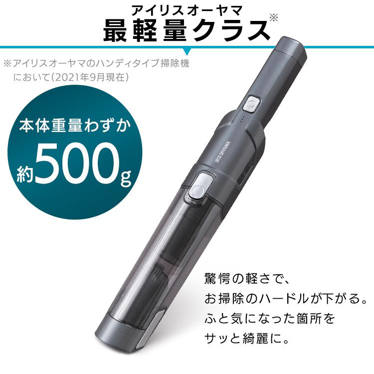 新品未開封 アイリスオーヤマ IC-H50 黒 ハンディクリーナー コードレス Amazon | アイリスオーヤマ 掃除機 コードレス ハンディ