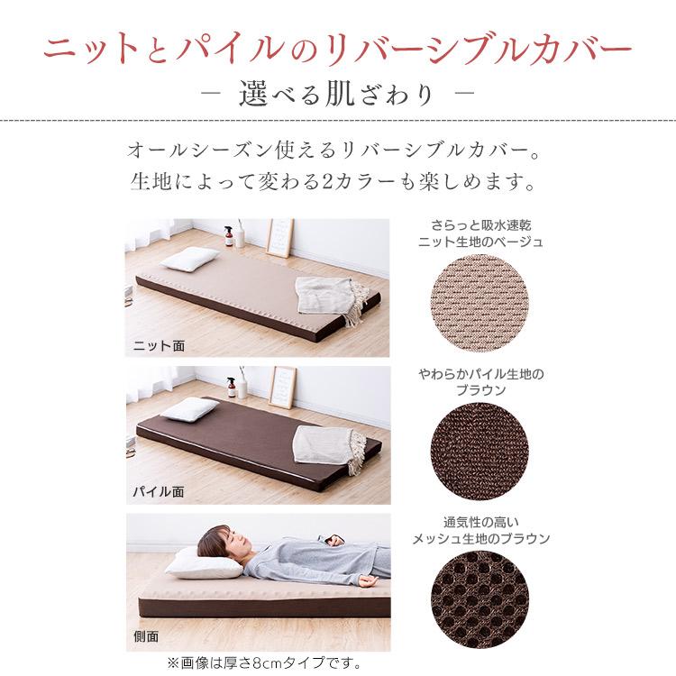 マットレス ダブル 高反発 寝具 マット 敷きマット 布団 睡眠 就寝 アイリスオーヤマ 高反発マットレス MAKK4-D 母の日 | IRIS OHYAMA | 10