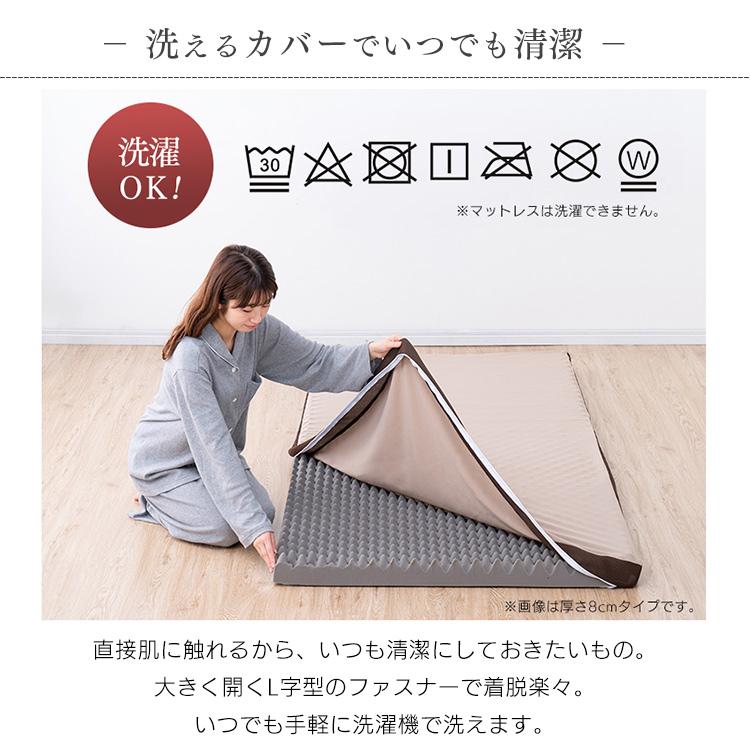マットレス ダブル 高反発 寝具 マット 敷きマット 布団 睡眠 就寝 アイリスオーヤマ 高反発マットレス MAKK4-D 母の日 | IRIS OHYAMA | 11
