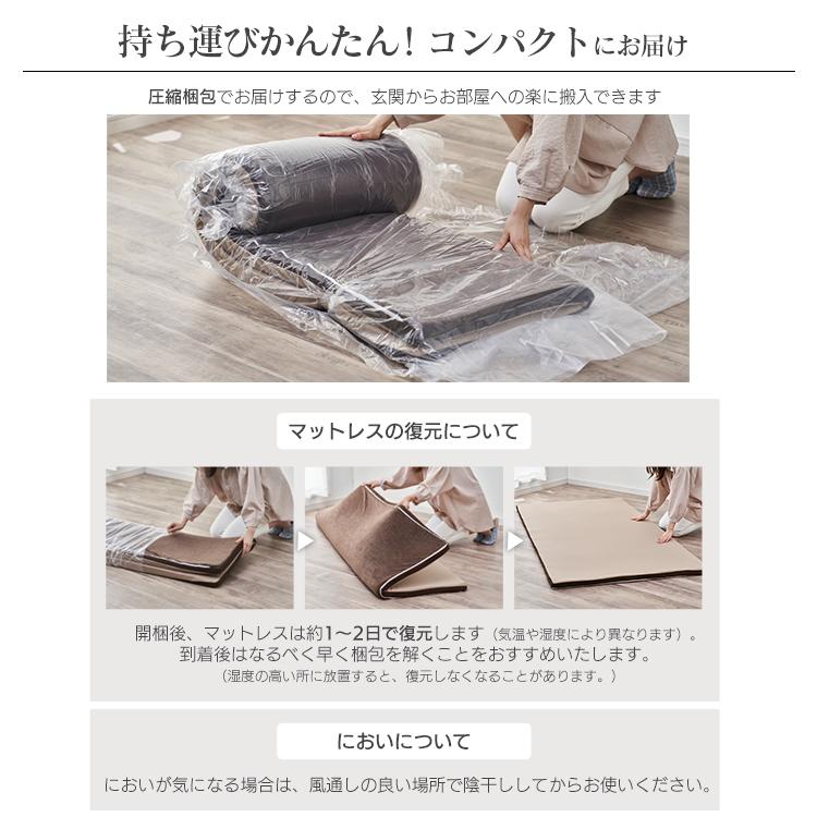 マットレス ダブル 高反発 寝具 マット 敷きマット 布団 睡眠 就寝 アイリスオーヤマ 高反発マットレス MAKK4-D 母の日 | IRIS OHYAMA | 15