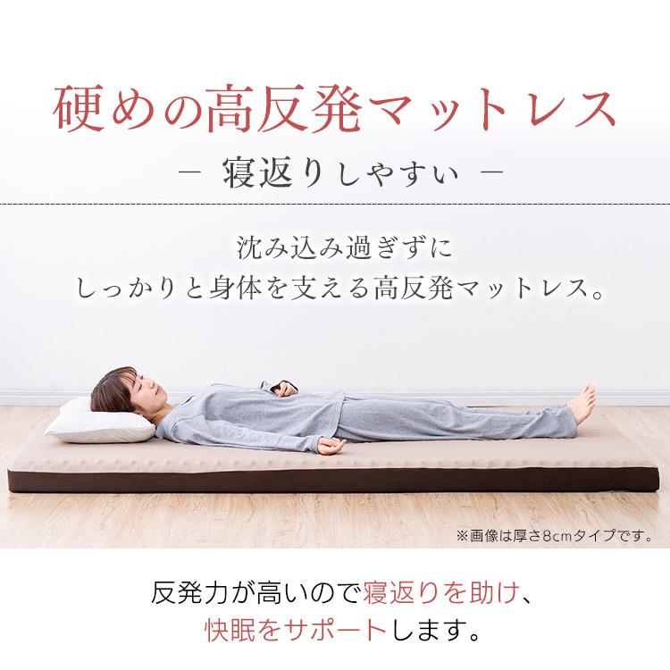 マットレス ダブル 高反発 寝具 マット 敷きマット 布団 睡眠 就寝 アイリスオーヤマ 高反発マットレス MAKK4-D 母の日 | IRIS OHYAMA | 04