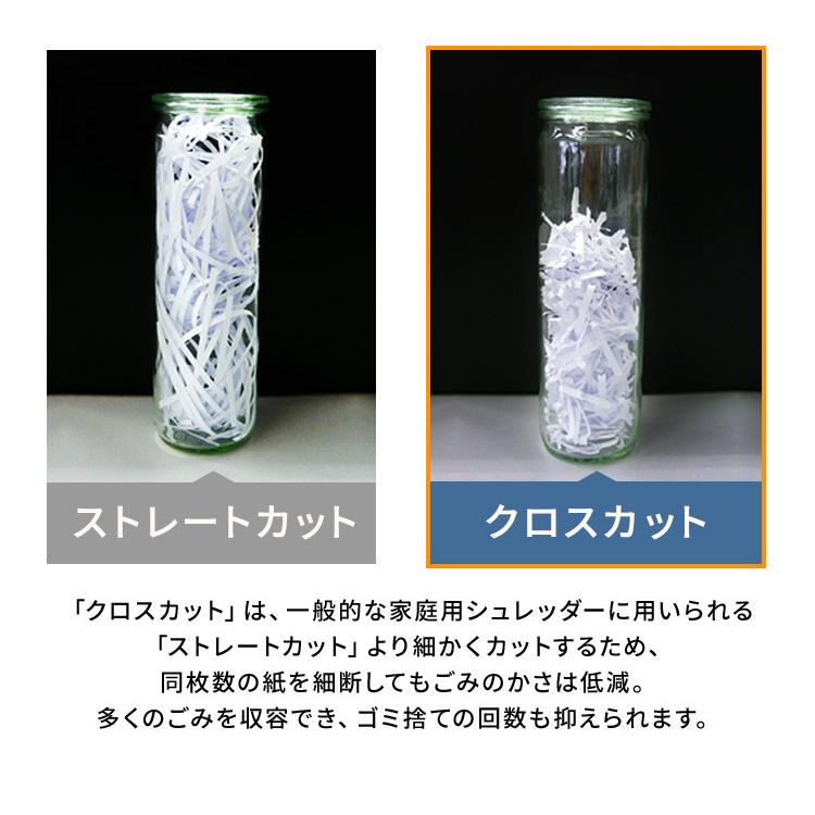 IRIS OHYAMA（アイリスオーヤマ） シュレッダー 業務用 電動 A3 クロス