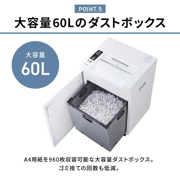 IRIS OHYAMA（アイリスオーヤマ） シュレッダー 業務用 電動 A3 クロス