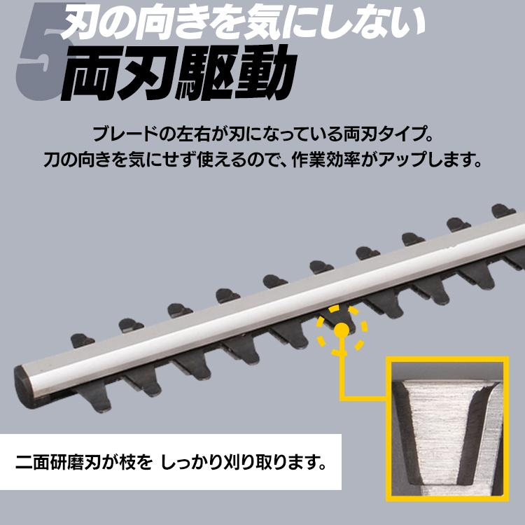 IRIS OHYAMA（アイリスオーヤマ） ヘッジトリマー バッテリー 充電式