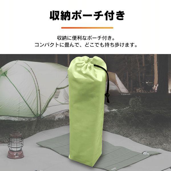 ヒートマット グリーン アイリスオーヤマ HW-OM9-G | IRIS OHYAMA | 15