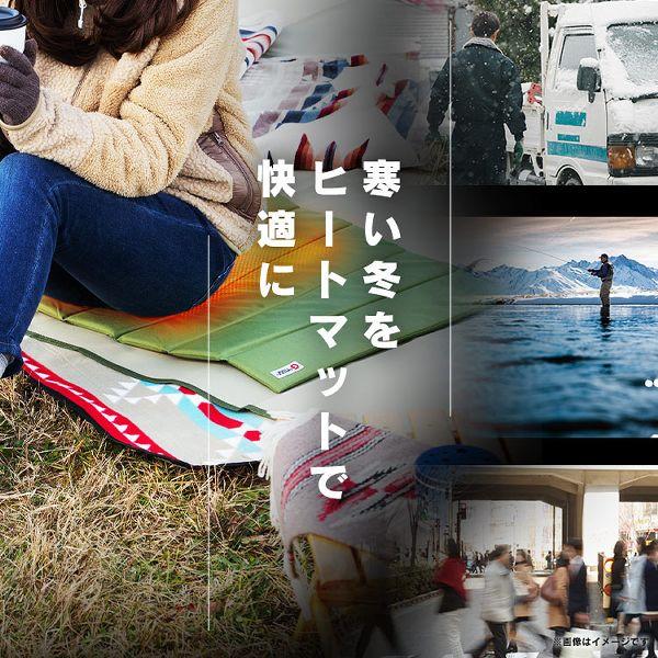 ヒートマット グリーン アイリスオーヤマ HW-OM9-G | IRIS OHYAMA | 16