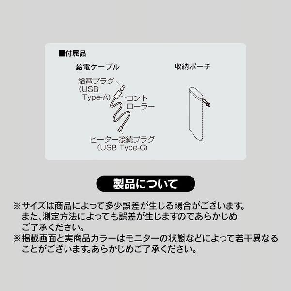 ヒートマット グリーン アイリスオーヤマ HW-OM9-G | IRIS OHYAMA | 19