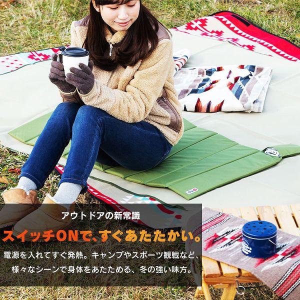 ヒートマット グリーン アイリスオーヤマ HW-OM9-G | IRIS OHYAMA | 02