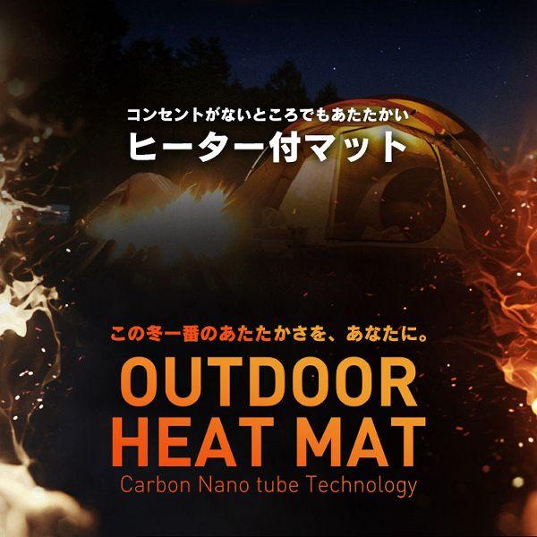 ヒートマット グリーン アイリスオーヤマ HW-OM9-G | IRIS OHYAMA | 04