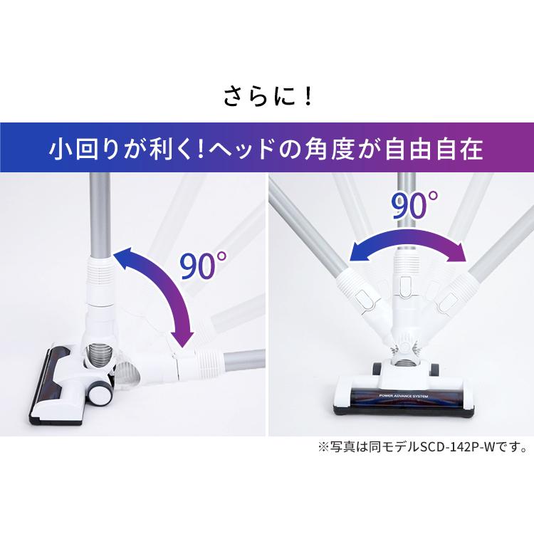 掃除機 コードレス サイクロン 吸引力 吸引 アイリスオーヤマ 充電式 クリーナー 掃除 サイクロンスティッククリーナーパワーヘッド SCD-N2P-B | IRIS OHYAMA | 10