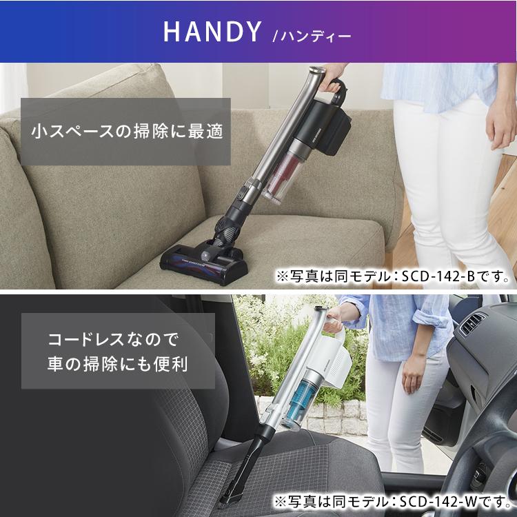 掃除機 コードレス サイクロン 吸引力 吸引 アイリスオーヤマ 充電式 クリーナー 掃除 サイクロンスティッククリーナーパワーヘッド SCD-N2P-B | IRIS OHYAMA | 15