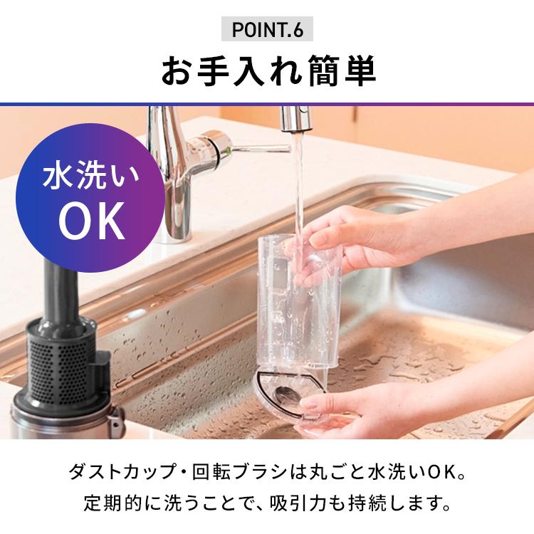 掃除機 コードレス サイクロン 吸引力 吸引 アイリスオーヤマ 充電式 クリーナー 掃除 サイクロンスティッククリーナーパワーヘッド SCD-N2P-B | IRIS OHYAMA | 16