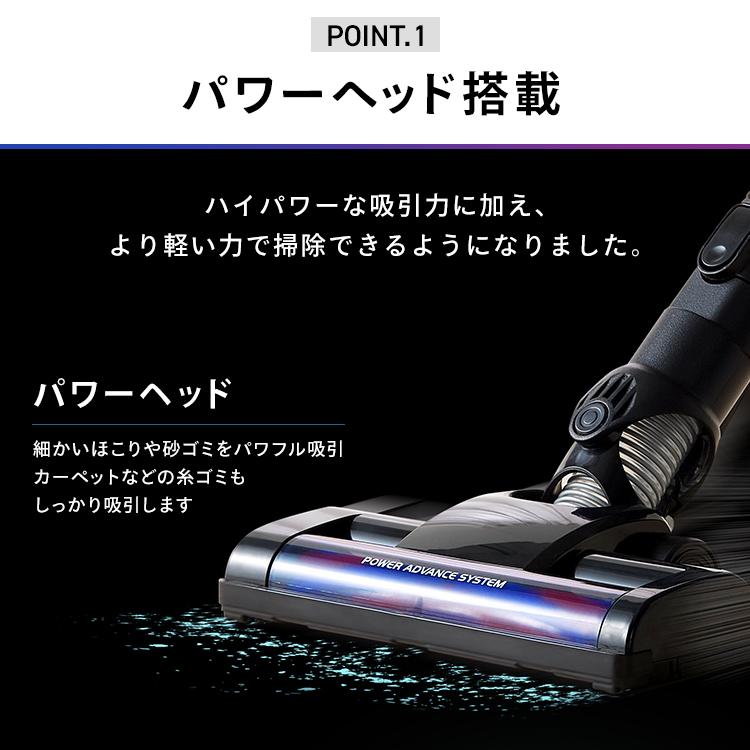 掃除機 コードレス サイクロン 吸引力 吸引 アイリスオーヤマ 充電式 クリーナー 掃除 サイクロンスティッククリーナーパワーヘッド SCD-N2P-B | IRIS OHYAMA | 02