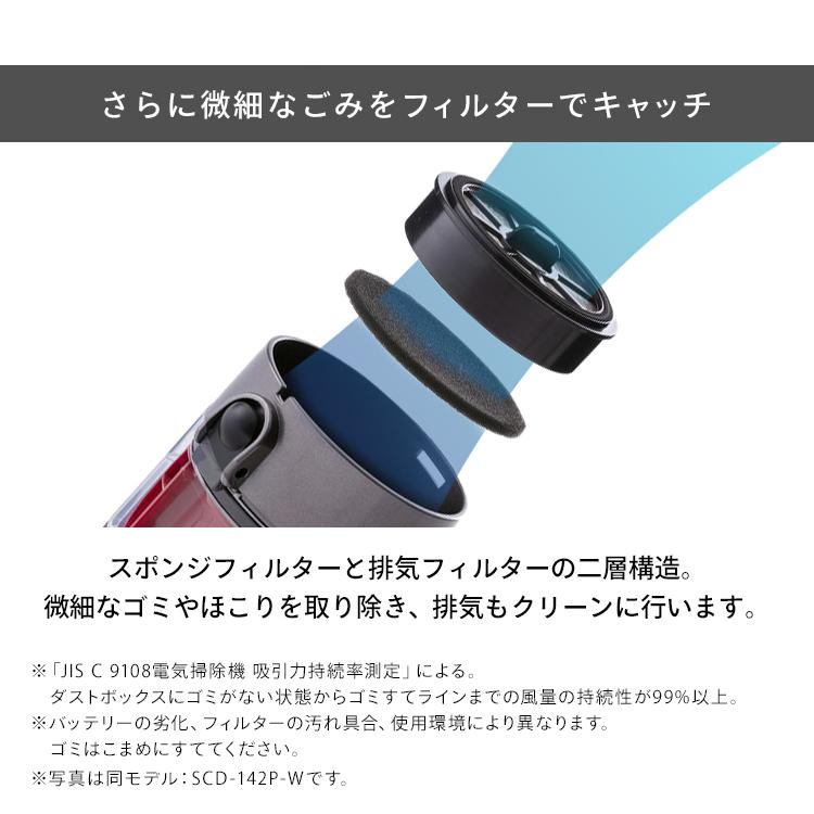 掃除機 コードレス サイクロン 吸引力 吸引 アイリスオーヤマ 充電式 クリーナー 掃除 サイクロンスティッククリーナーパワーヘッド SCD-N2P-B | IRIS OHYAMA | 05