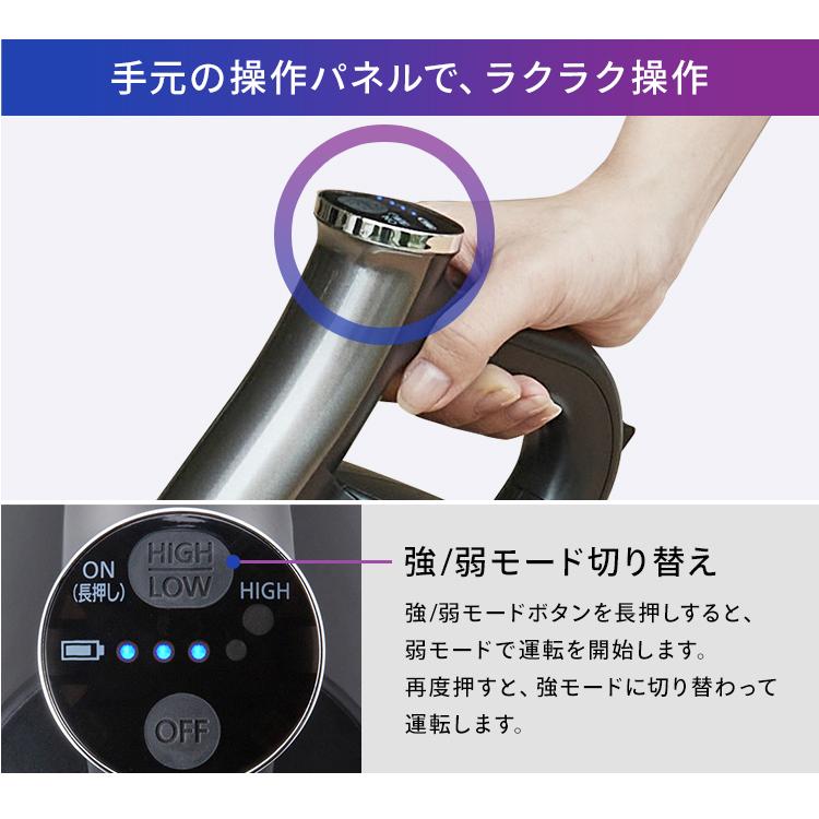 掃除機 コードレス サイクロン 吸引力 吸引 アイリスオーヤマ 充電式 クリーナー 掃除 サイクロンスティッククリーナーパワーヘッド SCD-N2P-B | IRIS OHYAMA | 09