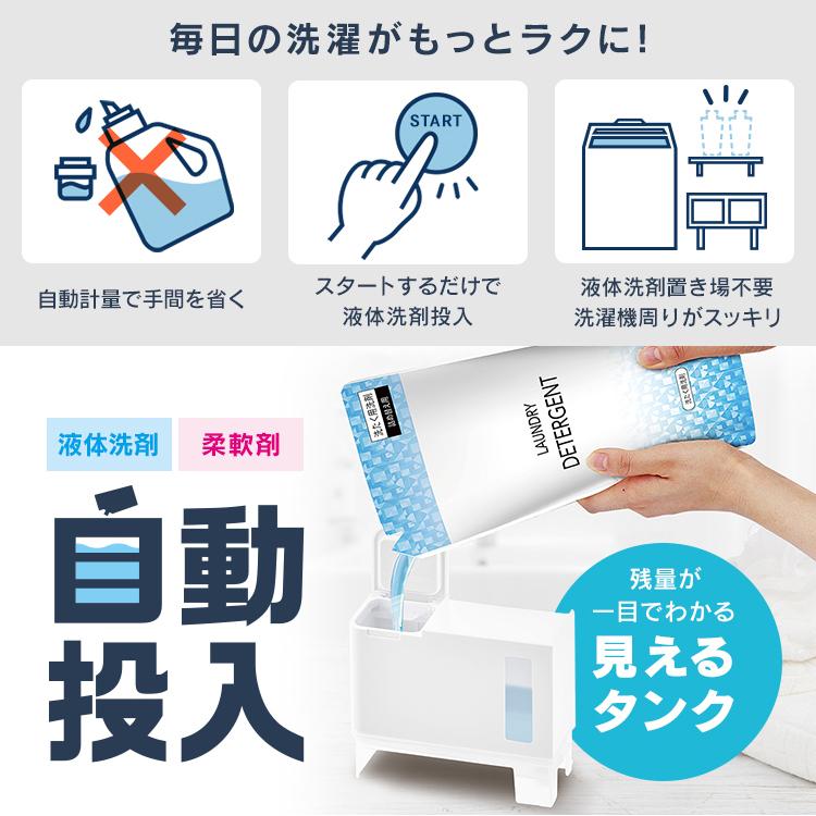 IRIS OHYAMA（アイリスオーヤマ） 全自動洗濯機 8.0kg 洗剤自動投入