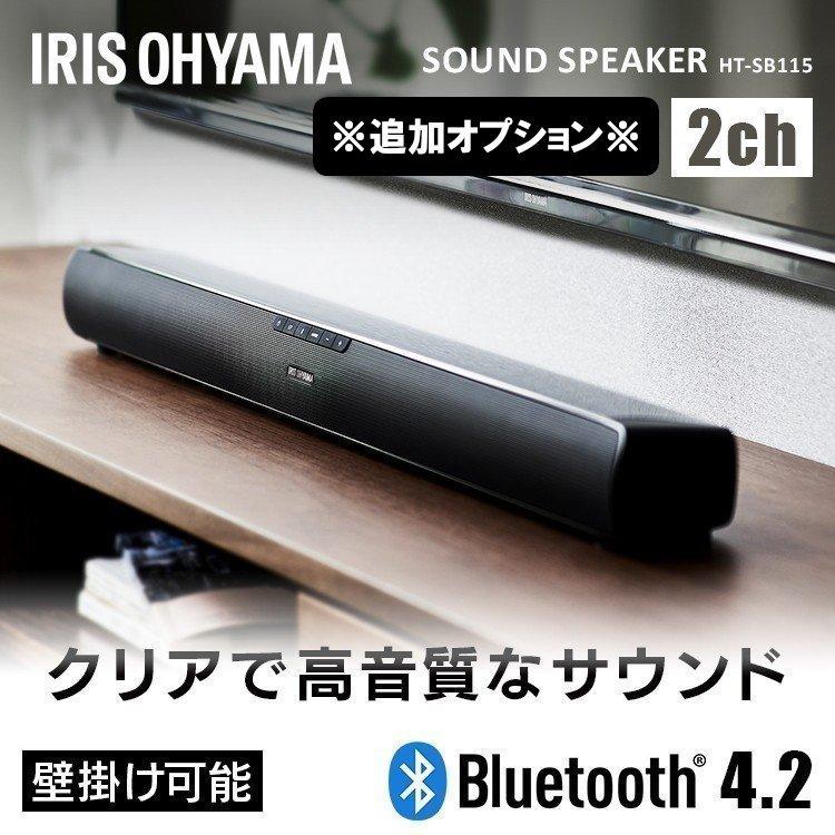 IRIS OHYAMA（アイリスオーヤマ） テレビ 43インチ 43型 4K 液晶テレビ