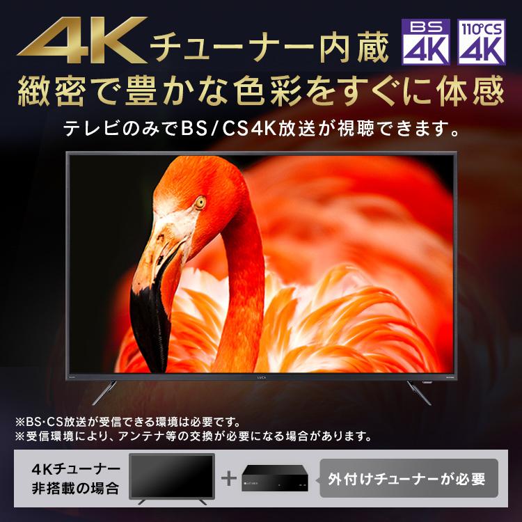 テレビ 50インチ 50型 4K 液晶テレビ 4Kテレビ 4Kチューナー内蔵 AI 音声操作 アイリスオーヤマ AI機能 音声操作対応 アイリスオーヤマ  50XUC38VC | IRIS OHYAMA | 10