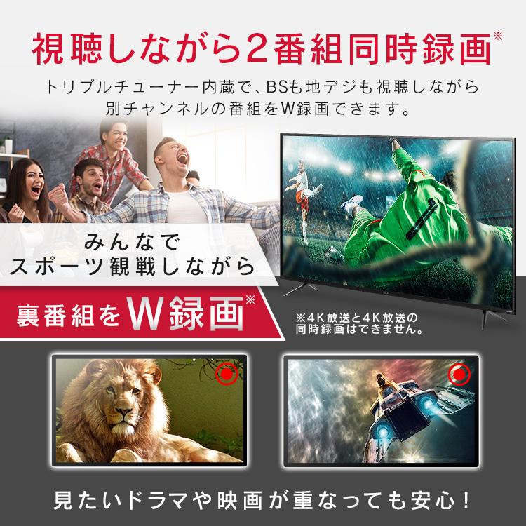 IRIS OHYAMA（アイリスオーヤマ） テレビ 50インチ 50型 4K 液晶テレビ