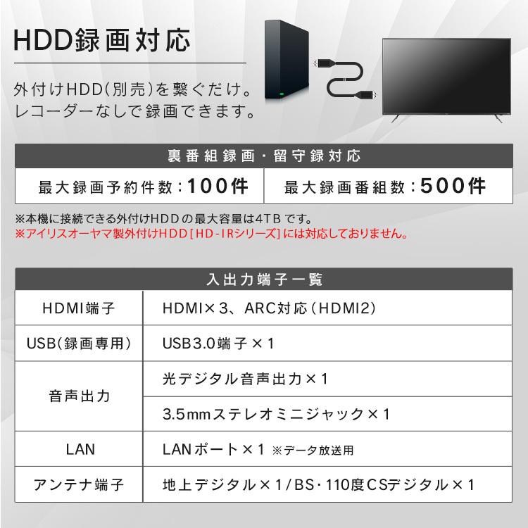 テレビ 55インチ 55型 4K 液晶テレビ 4Kテレビ 4Kチューナー内蔵 AI 音声操作 アイリスオーヤマ AI機能 音声操作対応 アイリスオーヤマ 55XUC38VC | IRIS OHYAMA | 15