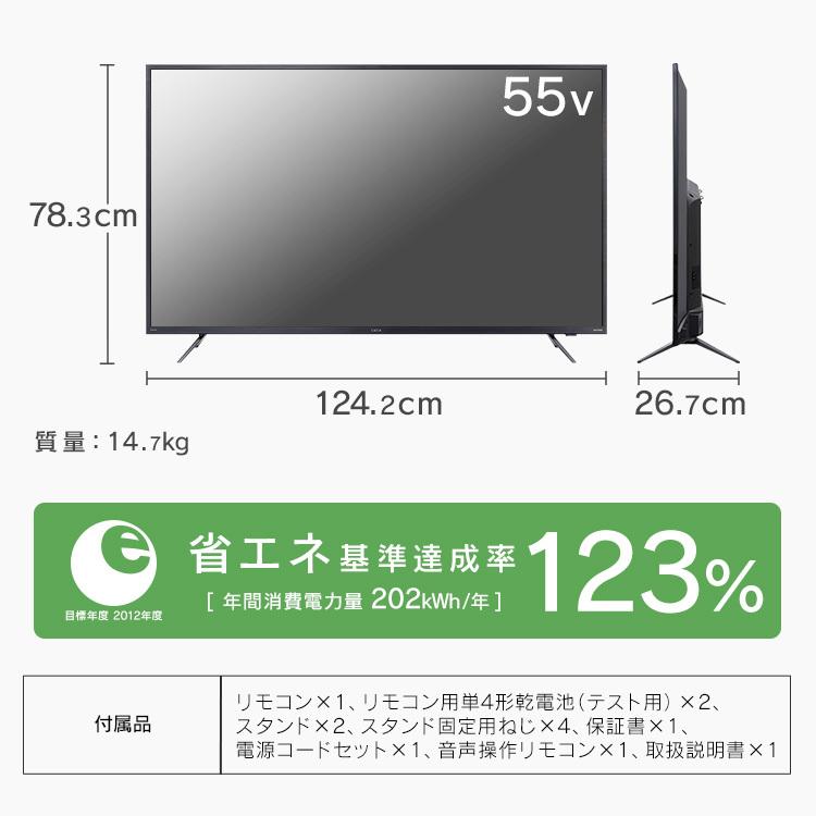 テレビ 55インチ 55型 4K 液晶テレビ 4Kテレビ 4Kチューナー内蔵 AI 音声操作 アイリスオーヤマ AI機能 音声操作対応 アイリスオーヤマ 55XUC38VC | IRIS OHYAMA | 16