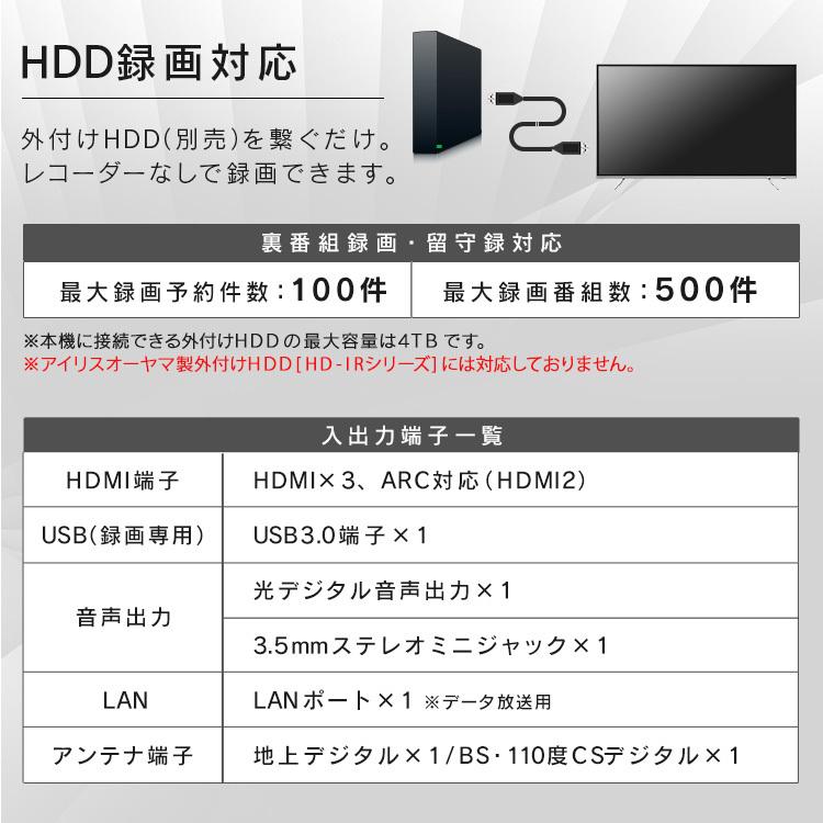 テレビ 75インチ 4K 液晶テレビ 75型 AI AI機能 4Kチューナー内蔵 アイリスオーヤマ 75XUC35 テレビ 75XUC35