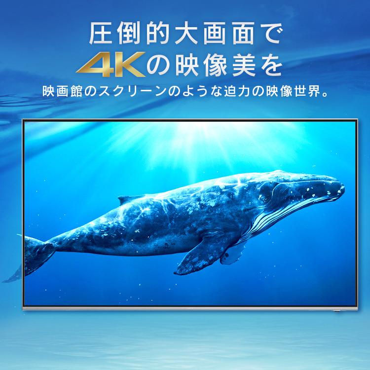 テレビ 75インチ 4K 液晶テレビ 75型 AI AI機能 4Kチューナー内蔵 アイリスオーヤマ 75XUC35 テレビ 75XUC35