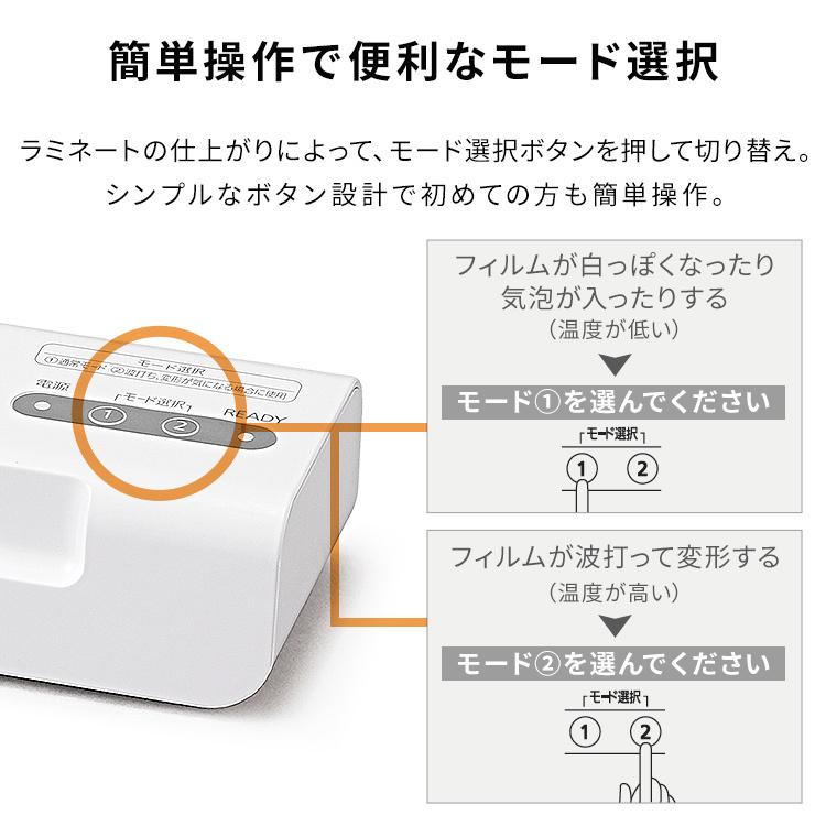 ラミネーター A3 本体 安い アイリスオーヤマ LM32X｜joylight｜06