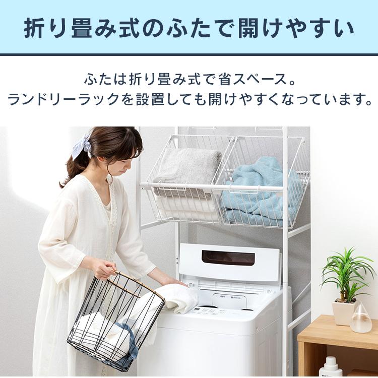 洗濯機 縦型 一人暮らし 4.5kg アイリスオーヤマ 全自動洗濯機 4.5キロ 設置 一人暮らし 新品 全自動 IAW-T451 : 517636 : JOYライト - 通販 - Yahoo!ショッピング 洗濯機 縦型 一人暮らし 4.5kg アイリスオーヤマ 全自動洗濯機 4.5キロ 設置 一人暮らし 新品 全自動 IAW-T451 : 517636 : JOYライト - 通販 - Yahoo!ショッピング