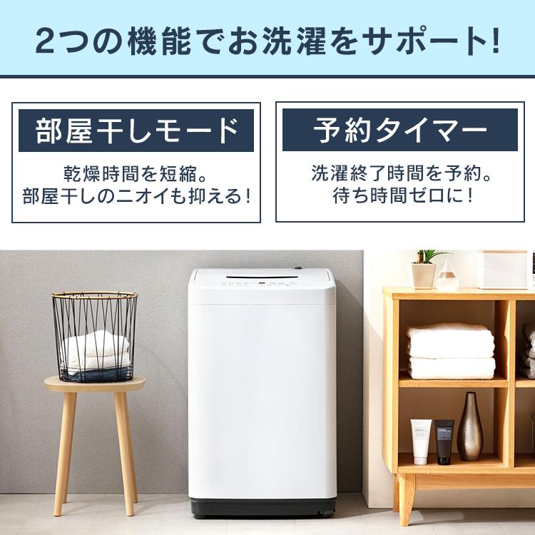 洗濯機 一人暮らし  全自動 アイリスオーヤマ 新生活 全